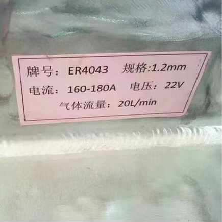 알루미늄-웰링 와이어 응용 프로그램 8